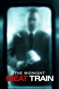 دانلود فیلم The Midnight Meat Train 2008 قطار گوشت نیمه شب