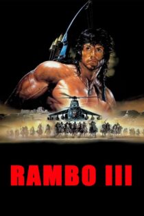 دانلود فیلم Rambo 3 1988 رمبو 3