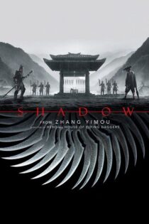 دانلود فیلم Shadow 2018 سایه