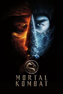 دانلود فیلم Mortal Kombat 2021 مورتال کامبت