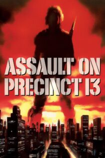 دانلود فیلم Assault on Precinct 13 1976 حمله به کلانتری 13