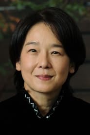 Yūko Tanaka