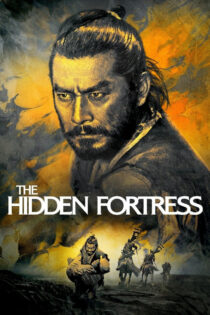 دانلود فیلم The Hidden Fortress 1958 دژ پنهان